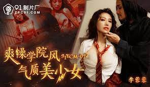 sex chích điện vào lồn Nện em rau không cần cởi quần lót